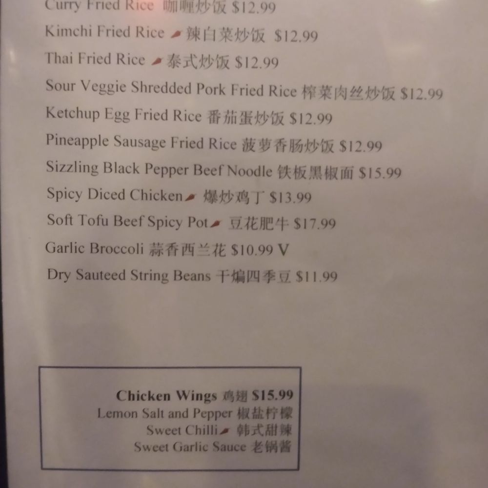 Chopstix Chinese Cuisine - Menu (Dec 2023) - Chinese Near Me - Springfield, Oregon