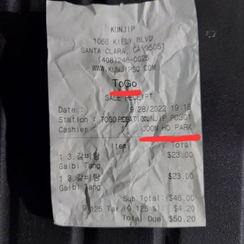 Kunjip - Cashier Joon Ho Park is rude and judgemental - Korean Near Me - Santa Clara, California