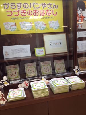 ジュンク堂書店近鉄あべのハルカス店 Bookstores 阿倍野筋1 1 43 阿倍野区 大阪府 Japan Phone Number Yelp