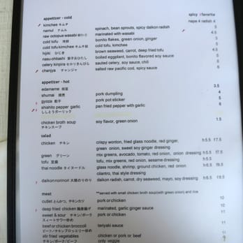 Ramenya - I need to try these rice dishes sometime. - Ramen Near Me - Los Angeles, California Ramenya - I need to try these rice dishes sometime. - Ramen Near Me - Los Angeles, California