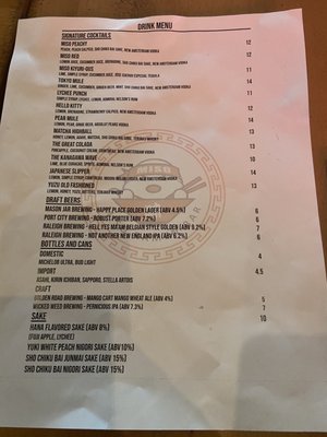 Menu photo 4 Miso Ramen Bar Raleigh, NC