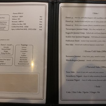 GUPJI - Korean Near Me - Flushing, New York