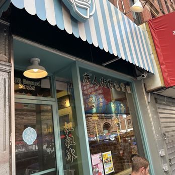 Soft Swerve - Ice Cream & Frozen Yogurt Near Me - New York, New York Soft Swerve - Ice Cream & Frozen Yogurt Near Me - New York, New York