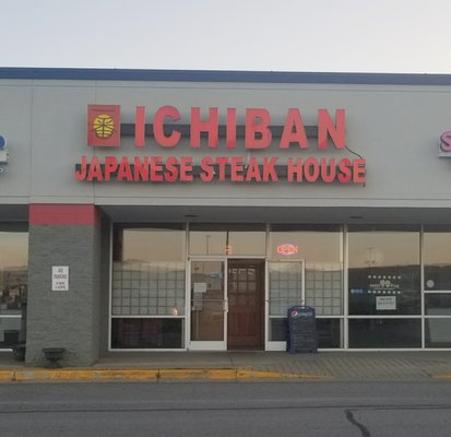 Ichiban Anese Steak House 1028 Wal St Summersville Wv Ichiban Anese Steak House 1028 Wal