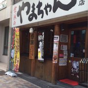 やまちゃん金山沢上店 - Updated November 2025 - 金山町1丁目14-16