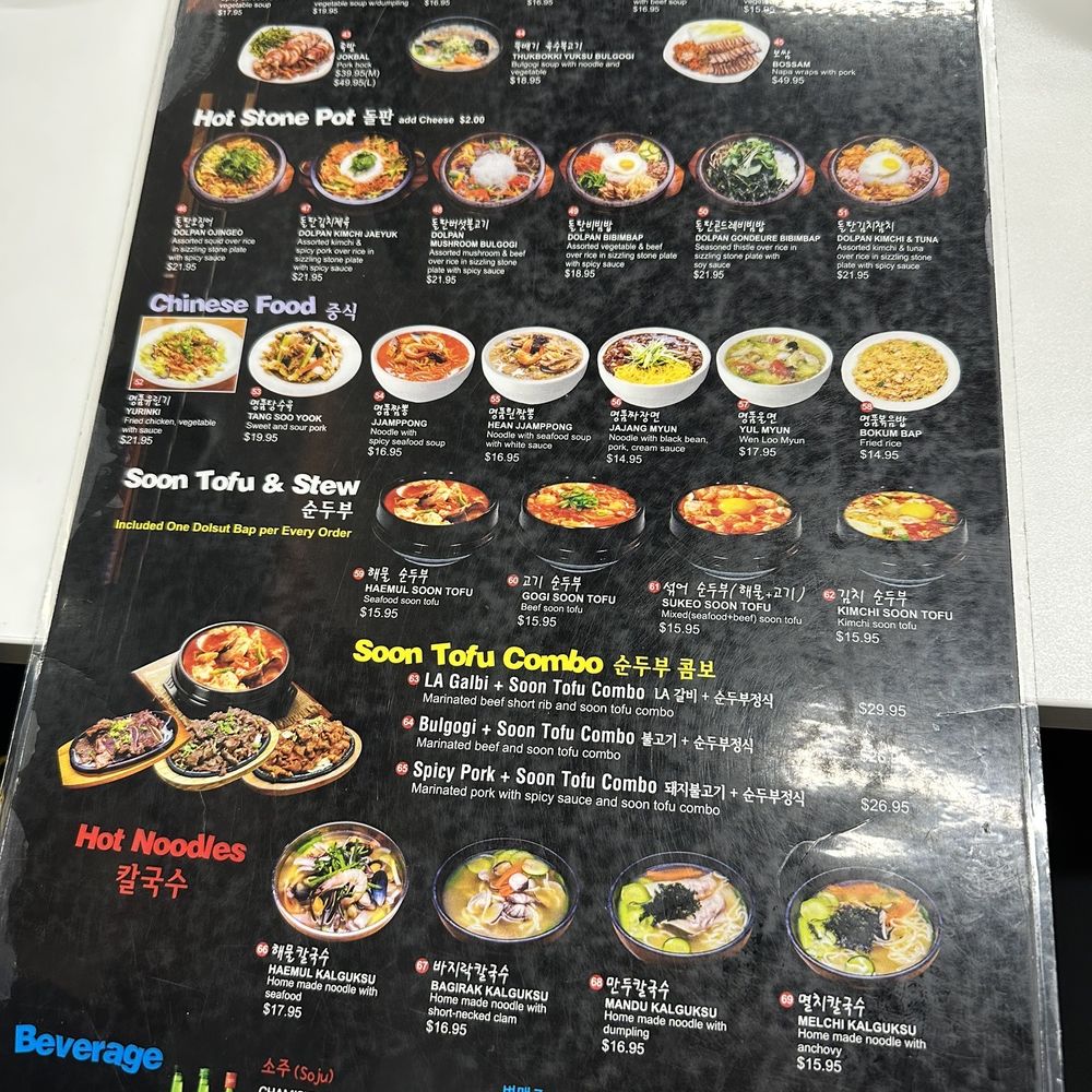 Yoo's Place - menu nov 2023 - Korean Near Me - Irvine, California Yoo's Place - menu nov 2023 - Korean Near Me - Irvine, California