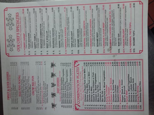 Menu photo 3 China Bistro New Albany, IN