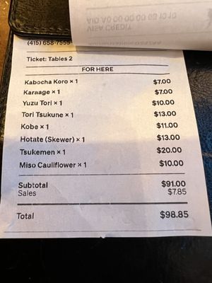 Menu photo 4 Taniku Izakaya San Francisco, CA Menu photo 4 Taniku Izakaya San Francisco, CA