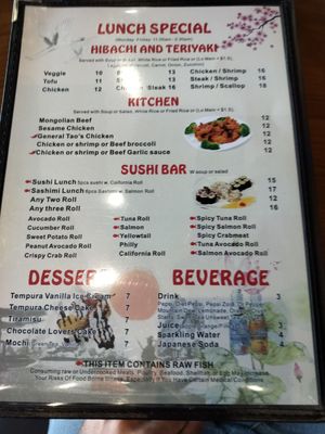 Menu photo 5 Ginza Sushi-Grill Johnson City, TN Menu photo 5 Ginza Sushi-Grill Johnson City, TN