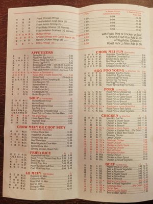 Menu photo 2 China Dragon Jacksonville, FL