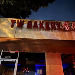 T W Bakery - The sign at night