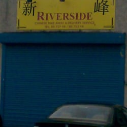 Riverside Chinese Takeaway - Photo of Riverside Chinese Takeaway