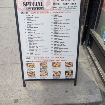 Dao DimSum - Dim Sum Near Me - New York, New York Dao DimSum - Dim Sum Near Me - New York, New York