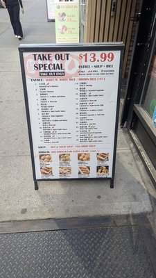 Menu photo 2 Dao DimSum New York, NY Menu photo 2 Dao DimSum New York, NY