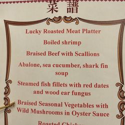 好彩海鮮酒家