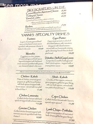 Menu photo 7 Yanni's Greek Grill Columbus, OH