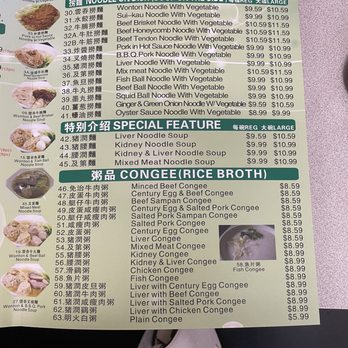 Canton Wonton House - Congee menu - Cantonese Near Me - Seattle, Washington Canton Wonton House - Congee menu - Cantonese Near Me - Seattle, Washington