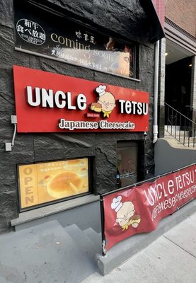 UNCLE TETSU by null