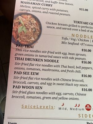 Menu photo 1 Thai Tapas Houston, TX