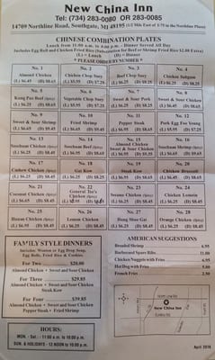 Menu photo 7 New China Inn Southgate, MI Menu photo 7 New China Inn Southgate, MI