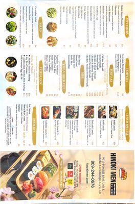 Menu photo 4 Hinoki Men Rancho Cucamonga, CA Menu photo 4 Hinoki Men Rancho Cucamonga, CA