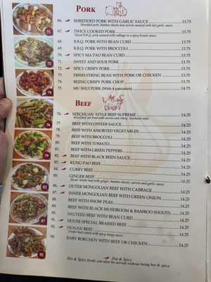 Menu photo 2 Szechuan Chinese Cuisine Vallejo, CA Menu photo 2 Szechuan Chinese Cuisine Vallejo, CA