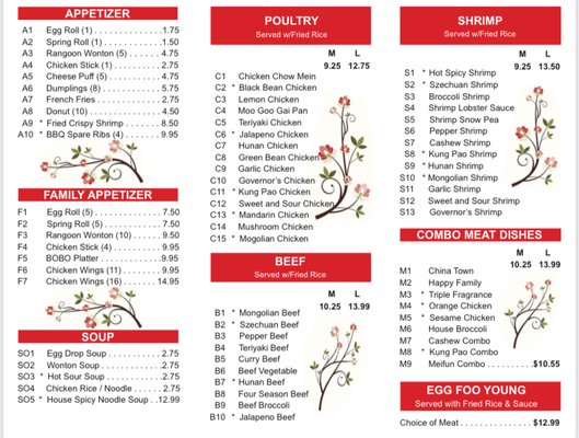 Menu photo 2 Egg Roll Express Farmers Branch, TX