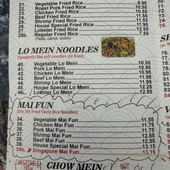 China Wok - Part of the menu of China Wok where I showed you the item I ordered & totally enjoyed - Chinese Near Me - Greenwood, Indiana China Wok - Part of the menu of China Wok where I showed you the item I ordered & totally enjoyed - Chinese Near Me - Greenwood, Indiana