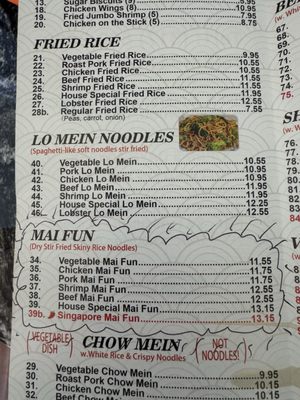 Menu photo 1 China Wok Greenwood, IN Menu photo 1 China Wok Greenwood, IN