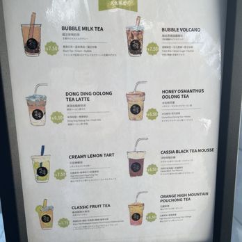ChiCha San Chen - Menu - Bubble Tea Near Me - Beaverton, Oregon