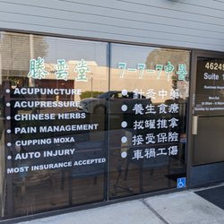 777 Acupuncture & Health Center - Entrance