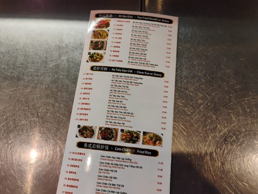 Menu photo 4 New Asian BBQ Las Vegas, NV