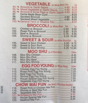 Menu photo 3 Empire City Utica, NY