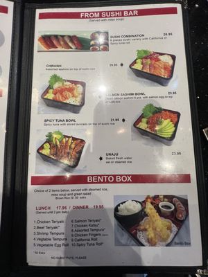 Menu photo 8 Sushi Planet Westlake Village, CA Menu photo 8 Sushi Planet Westlake Village, CA