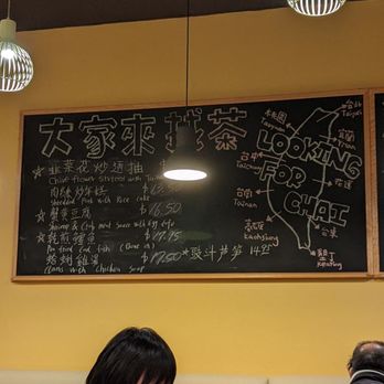 Looking For Chai - Taiwanese Near Me - Bellevue, Washington Looking For Chai - Taiwanese Near Me - Bellevue, Washington