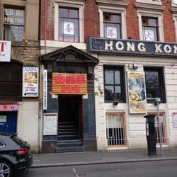BBQ Handmade Noodles King - Door