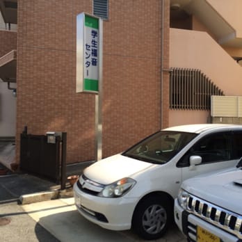 The Best 10 Religious Organizations Near Higashinada Wardmikagetsukamachi4 Chōme 10 Kobe 兵庫県 658 0044 Japan Last Updated November 2021 Yelp