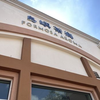 Formosa Aroma - Store exterior - Bubble Tea Near Me - Alhambra, California