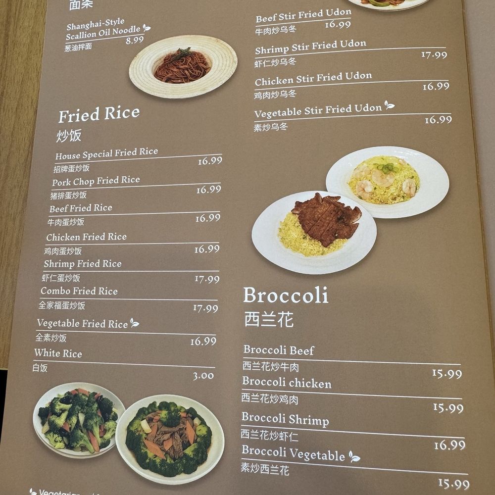 Dumpling Shack - Menu - Dim Sum Near Me - Moorpark, California