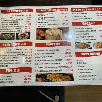 Dumpling 85 - Shanghainese Near Me - San Ramon, California