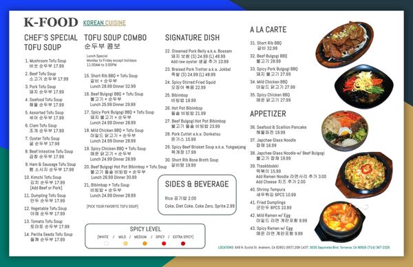 Menu photo 7 Tofu K Food BBQ Anaheim, CA