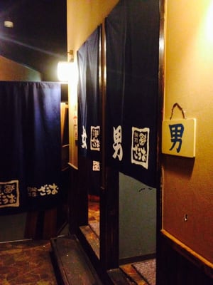 Fishing Restaurant Zauo Shinjuku by null