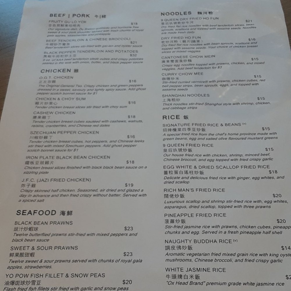 9 Queen Chinese - Queen Chinese menu. - Chinese Near Me - Brampton, Ontario