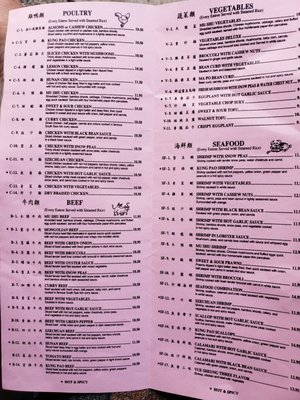Menu photo 5 Happy Garden Chinese Restaurant Chester, CA Menu photo 5 Happy Garden Chinese Restaurant Chester, CA