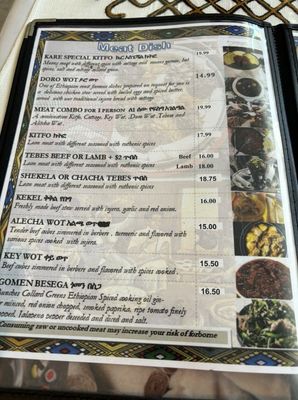 Menu photo 8 Kare Ethiopian Restaurant Phoenix, AZ Menu photo 8 Kare Ethiopian Restaurant Phoenix, AZ