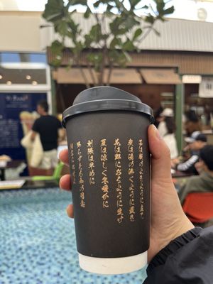 Maruwu Seicha - SF Japantown by null