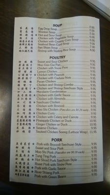 Szechuan Chinese Restaurant by null