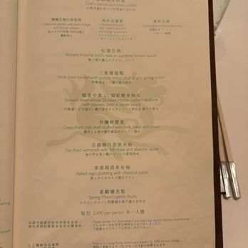 Spring Moon - Menu - Cantonese Near Me - Hong Kong, HK