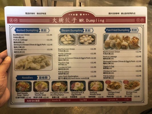 Menu photo 4 Mr.Dumpling Rancho Cucamonga, CA