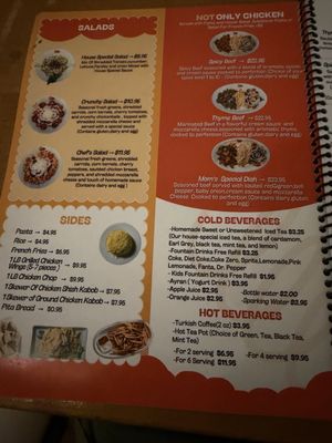 Menu photo 6 Only Chicken Nashville, TN Menu photo 6 Only Chicken Nashville, TN